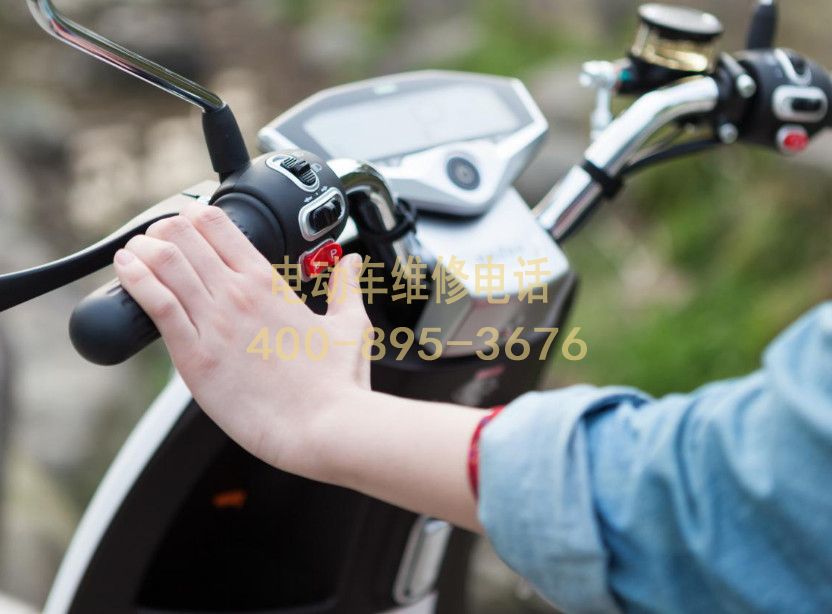 附近万州电动车维修服务中心